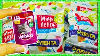 Магазин МИНИ ЛЕНТА 3 Полный обзор акции Игрушки-Миниатюры Акция