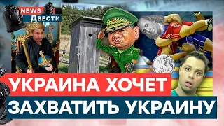 Соловьев ЗАКИПЕЛ! Кужугетович смачно ПРИЛОЖИЛСЯ к ... | News ДВЕСТИ