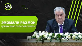 Чорабинии фарҳангӣ дар Саразм 5500 солагӣ