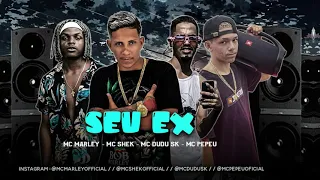 MC MARLEY, MC SHEK, MC DUDU SK E MC PEPEU - SEU EX TA NERVOSO DEMAIS (REMIX BREGA FUNK) DJ SWAT