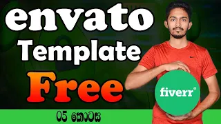 Fiverr To Envato Free