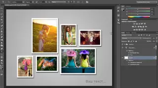 Как добавить свои фотографии в psd-шаблон