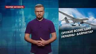 В Кремле истерика: Украина поставила на место российских боевиков, Теории заговора