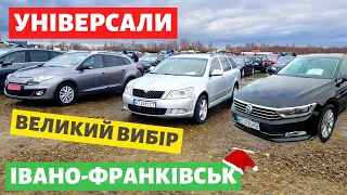 ЦІНИ на УНІВЕРСАЛИ / ВЕЛИКИЙ ВИБІР /// Івано-Франківський авторинок /// 2 січня 2023р. /