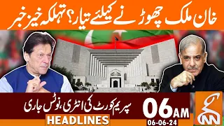 Imran Khan Ready To Leave Country ? |  News Headlines | 06 AM | 06 June 2024 | GNN