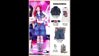 #gidle  #yuqi #우기 #outfit #kpopfashion