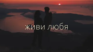 «Вся жизнь – игра и люди в ней актеры». Стих о смысле жизни.