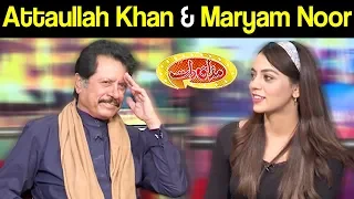 Attaullah Khan Esakhelvi & Maryam Noor | Mazaaq Raat 13 May 2019 | مذاق رات | Dunya News