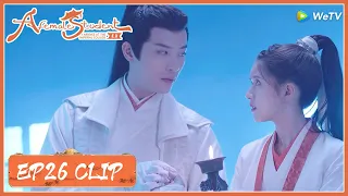 EP26 Clip | They work together to solve the case and arrest the bads | 国子监来了个女弟子 | ENG SUB