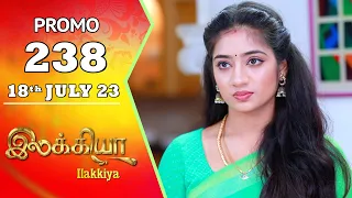 Ilakkiya Serial | Episode 238 Promo | Hima Bindhu | Nandan | Sushma Nair | Saregama TV Shows Tamil