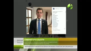 Дмитрий Артюхов: Ещё больше ямальцев улучшат жилищные условия