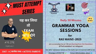 Grammar Yoga Session Day -9  ||  RAS Mains 2023 || सार्थक शब्द  (वाक्यांश ) + Active Passive