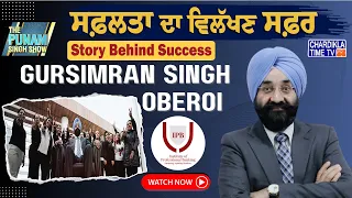 Inspiring Success Story of Gursimran Singh Oberoi Founder & MD Institute of Professional Banking