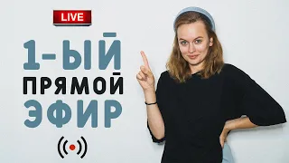 КУДА Я ИДУ УЧИТЬСЯ? ПЕРЕМЕНЫ НА КАНАЛЕ. ОТВЕТЫ НА ВАШИ ВОПРОСЫ