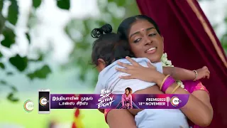 Karthigai Deepam | Ep - 1 | Webisode| Dec, 5 2022 | Karthik Raj, Arthika, Meera Krishnan | Zee Tamil