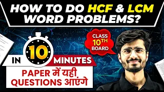 HCF & LCM Problems in 10 mins | Last Minute Revision for Class 10th MATHS Board Exam 🎯