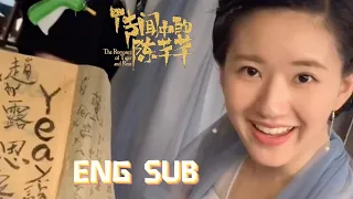 [ENG SUB] Zhao Lusi「Behind the scenes」THE ROMANCE OF TIGER AND ROSE