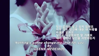 Nothing's Gonna Change My Love for You - GLENN MEDEIROS 번역자막