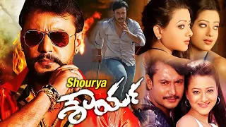 Shourya Kannada Full Movie | Kannada Movie | Kannada Movies | Darshan | Madalasa Sharma