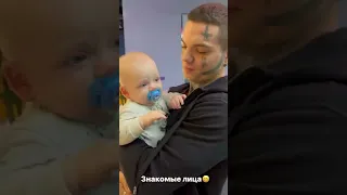 Илья Семин встретился с сыном