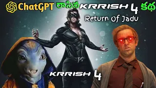 ChatGPT Wrote Story of Krrish 4 Telugu and the Result is Mind Blowing | Hruthik Roshan | Krish 4