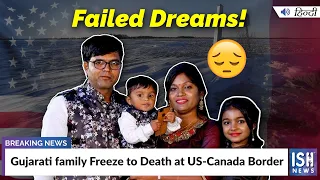 Gujarati family Freeze to Death at US-Canada Border