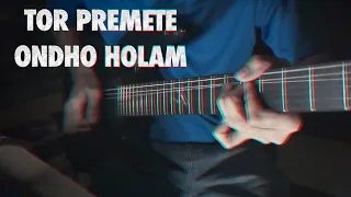 Tor Premete Ondho Holam (James) (Satta Movie) - Guitar Solo