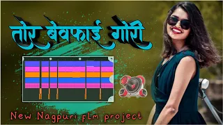 तोर बेवफाई गोरी New Nagpuri flm project 2024 Nagpuri flm project remix Dj song 2024