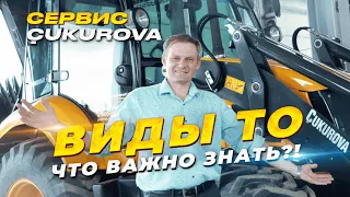 Сервис Cukurova! Виды ТО, что важно знать?!