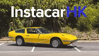 1972 Maserati Indy - Classic Car Drive and Review - 瑪莎拉蒂 Indy