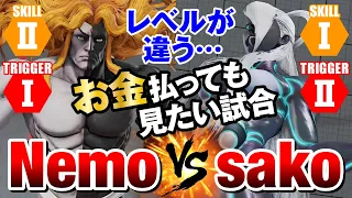 スト5　ネモ（LP1位ギル）vs sako（セス） レベルが高すぎる…お金払っても見たい試合　Nemo(Gill) vs sako(Seth) SFV