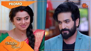 Anbe Vaa - Promo | 20 October 2022 | Sun TV Serial | Tamil Serial