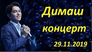 Концерт Димаша в Санкт-Петербурге / День концерта / St.Petersburg concert / День-D