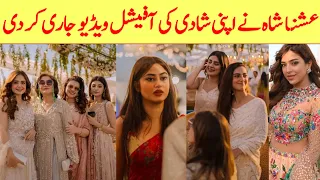 Ushna Shah Share Her Wedding Official Video 🤴👸🏻♥️♾️ All Guest at Ushna Shah Wedding