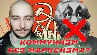 Обсуждаем марксизм и диалектику с Лексом Кравецким