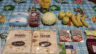 Vlog 06 02 2022 Покупки АТБ на 218 грн/блины🥞/шаурма