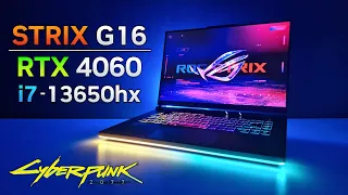 RTX 4060  Laptop + Intel 7 13650hx | Cyberpunk 2077 | Asus Strix G16 (2023)