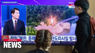 N. Korea fires two short-range ballistic missiles towards East Sea: JCS