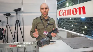 Фотофорум 2021. Андрей Тищенко-Canon. DG SOLUTION. Андрей Жуков - Zhiyun. Сергей Петряков - Godox.