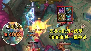 【CN Rank1 GP】When CN Rank1 GP playing 2v2v2, one barrel 5000 HP, triggered the infinite barrel bug.