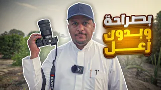 نوقف القناة ونبدأ قناة جديدة أو ننتظر قليلا