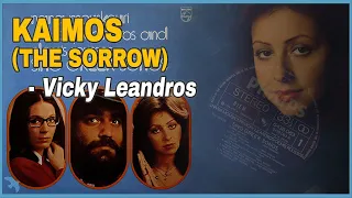 Vicky Leandros - Kaimos (The Sorrow) (1976)
