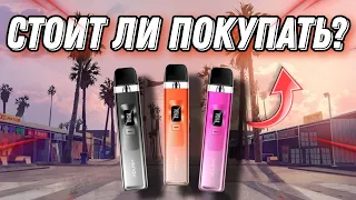 ТОПОВАЯ НОВИНКА ОТ GEEKVAPE - WENAX Q