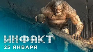 Ремейки Diablo II, Resident Evil 4 и System Shock, продажа Klei Entertainment, VR от id Software...