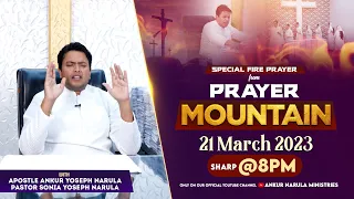 LIVE HEALING PRAYER HOUR FROM PRAYER MOUNTAIN (21-03-2023) || Ankur Narula Ministries