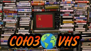 Немного VHS 📼