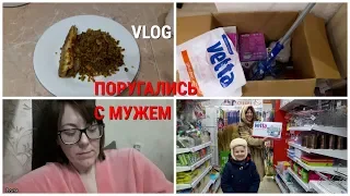 VLOG: СКАНДАЛ ДОМА РАЗРУГАЛИСЬ С МУЖЕМ/ ПОКУПКИ ДЛЯ ДОМА И КУХНИ ГАЛАМАРТ/ ЭКОНОМ УЖИН