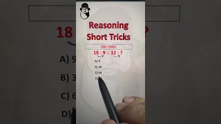 Reasoning Short Tricks #ssc #chsl #tipsandtricks #learnonyoutube