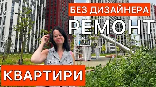 ЖК Варшавський плюс. Пориньте у світ дивовижного перетворення квартири в новобудові. Ремонт під ключ