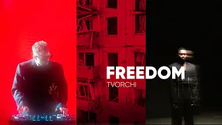 TVORCHI – FREEDOM